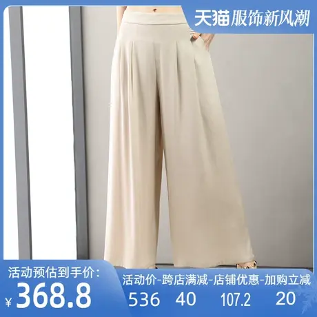 重绉真丝阔腿裤女士2025春夏新款桑蚕丝提花长款宽松休闲裤子薄款商品大图