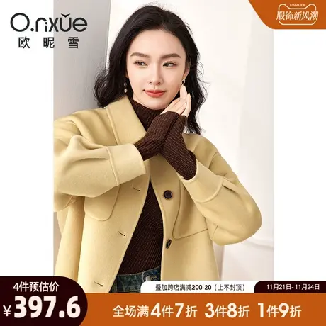 欧昵雪2023秋冬新款翻领纯色保暖双面羊毛呢短外套女长袖直筒上衣图片