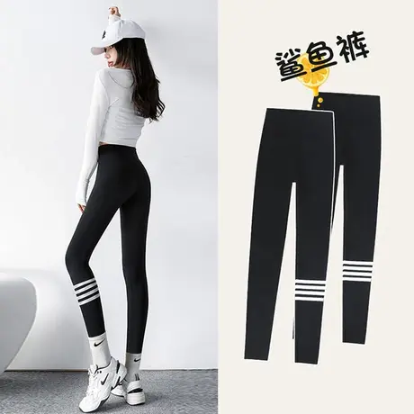 鲨鱼裤女外穿2023春秋新款高腰显瘦收腹提臀瑜伽裤条纹压力芭比裤图片