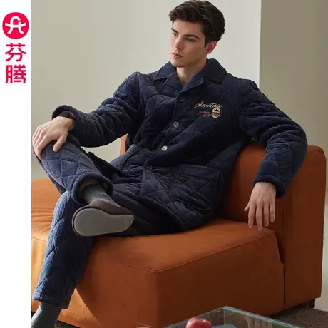 芬腾法兰绒睡衣男冬季保暖抗静电三层加厚珊瑚绒夹棉袄家居服套装商品大图