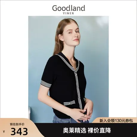 音儿美地女装2023夏季新款海军领学院风撞色条纹饰扣针织衫商品大图