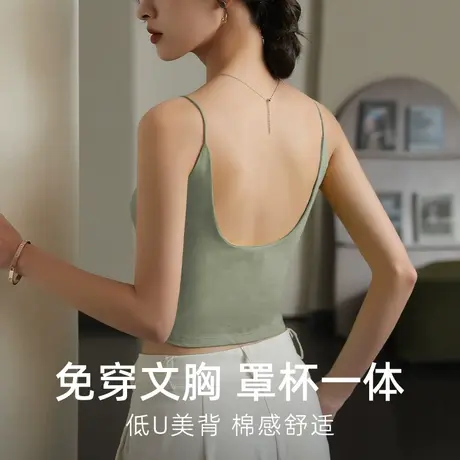 美背吊带背心女内搭带胸垫文胸一体内衣薄款打底夏季外穿运动抹胸商品大图