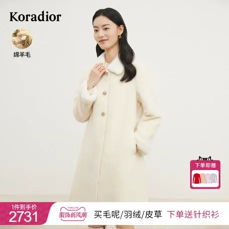 珂莱蒂尔女装2023秋冬新款水貂毛领羊驼毛混羊毛双面呢子大衣外套图片