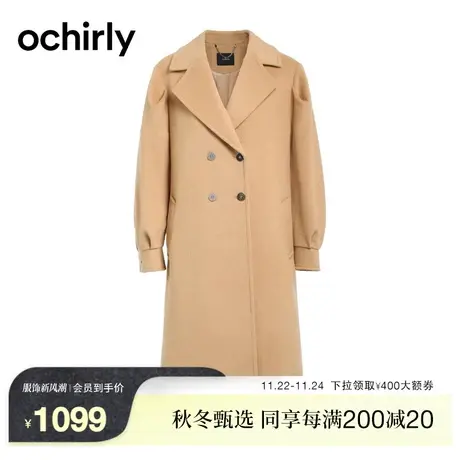 黑标系列欧时力 羊毛呢大衣女 新款冬装外套长款收腰英伦风优雅图片