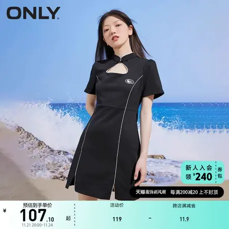 ONLY奥莱夏季收腰显瘦设计感针织短款连衣裙女图片