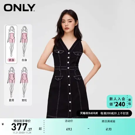 ONLY奥莱气质挂脖吊带A字牛仔短裙连衣裙女图片