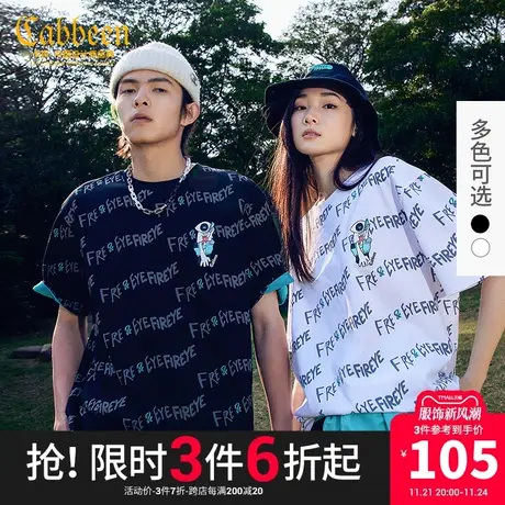卡宾男装满印T恤夏新款卡通短袖时尚男纯棉潮H商品大图