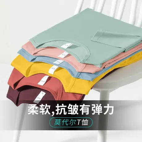 莫代尔长袖t恤男装2024新款秋季小衫内搭打底衫圆领纯色薄款秋衣商品大图