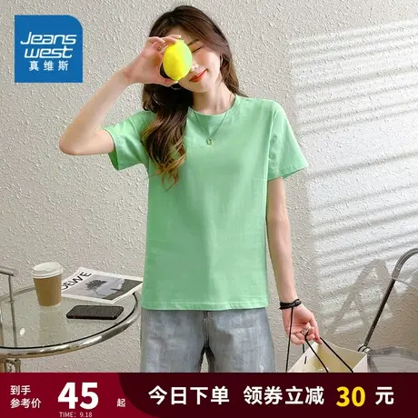 JY真维斯女装纯色衣服 2023夏季新款 纯棉t恤夏天圆领女式短袖T恤商品大图