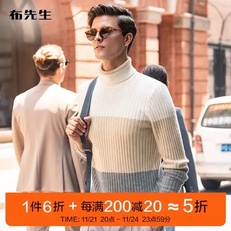 MrBu布先生舒适保暖高领羊绒衫男 秋冬拼色条纹毛衣 BT11569断码图片