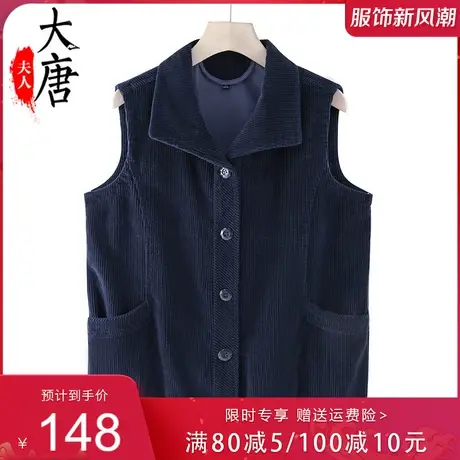 中老年人灯芯绒马甲女妈妈春秋外穿纯棉背心奶奶马夹全棉老人坎肩图片