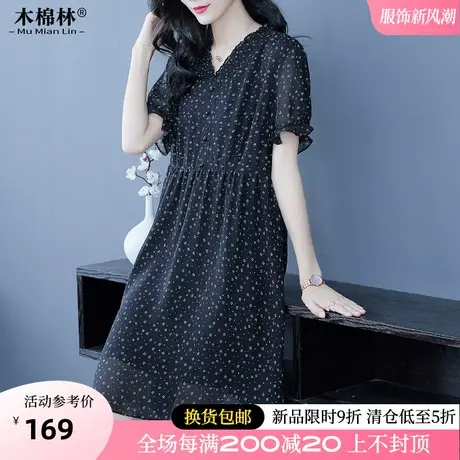 2024年夏装胖mmV领小黑裙女200斤大码雪纺碎花显瘦遮肚子连衣裙商品大图