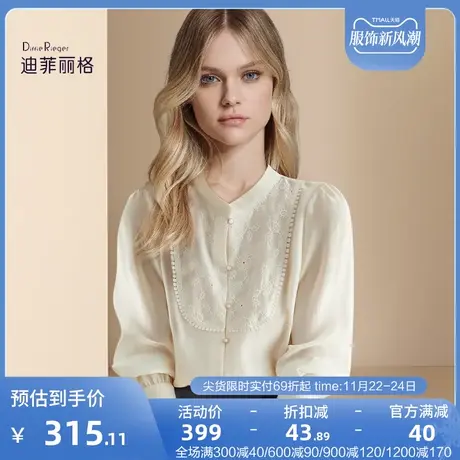 迪菲丽格2023早秋新款通勤英伦气质衬衫女V领纯色灯笼袖排扣上衣图片