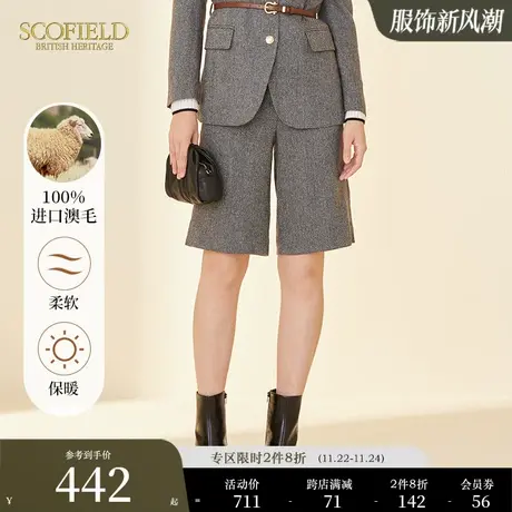 Scofield女装英伦风通勤简约复古毛呢加厚西装裤子套装商场同款商品大图