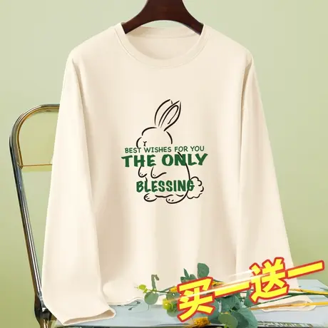 奶系长袖t恤女2023年新款百搭纯棉内搭打底衫秋季宽松小兔子上衣图片