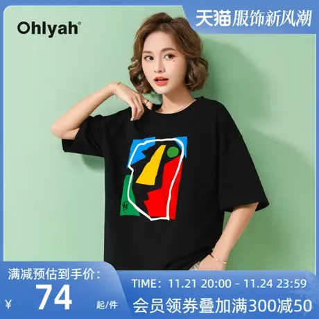 Ohlyah品牌 oversizet恤短袖女港风个性涂鸦洋气时尚印花圆领黑色商品大图