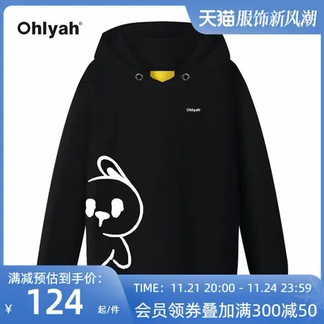 Ohlyah侧面兔子连帽卫衣中性学生情侣宽松oversize设计感ins帽衫图片