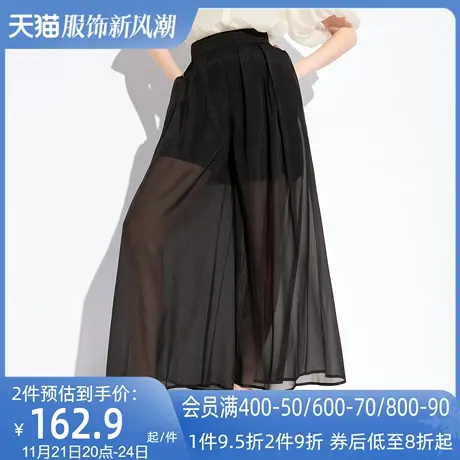 AUI黑色气质高腰阔腿裤女2023夏季款设计感小众收腰显瘦薄款裤子图片