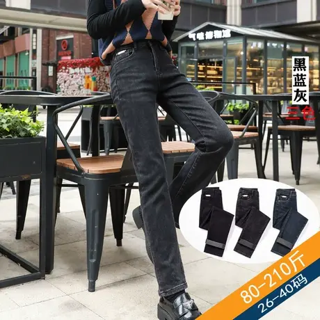 黑色牛仔裤女加长春秋季2022显瘦宽松烟管高个子大码休闲潮直筒裤图片