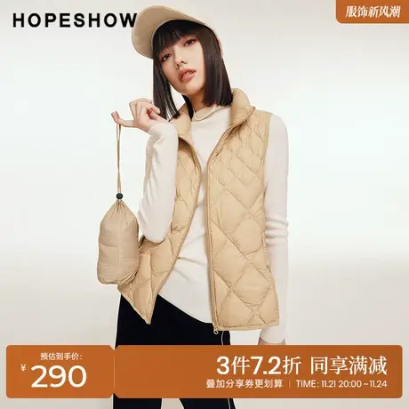 红袖outlets纯色切格拉链高领背心hopeshow2023冬款保暖羽绒马甲图片