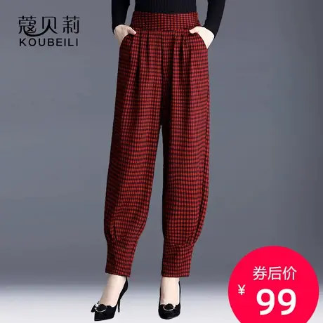 裤子女秋冬格子哈伦裤显瘦新款束脚灯笼裤九分裤宽松小脚萝卜裤女商品大图