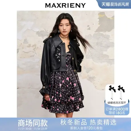 MAXRIENY复古截短风衣式真皮外套夹克商品大图