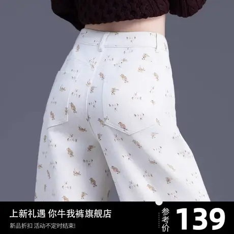 小熊牛仔裤女今年流行爆款印花裤子2024新款潮直筒宽松窄版阔腿裤商品大图