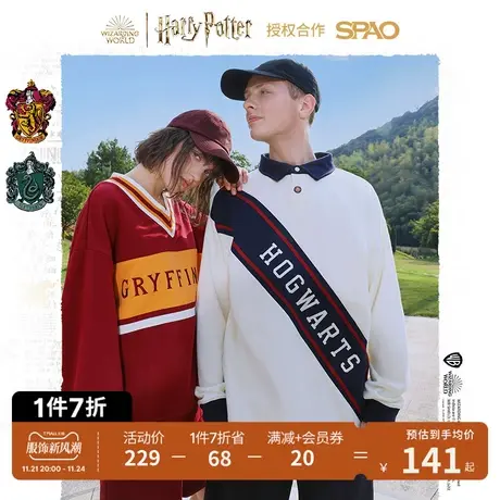 SPAO哈利波特合作系列春季斜线拼色POLO领卫衣SPMWC49D29图片