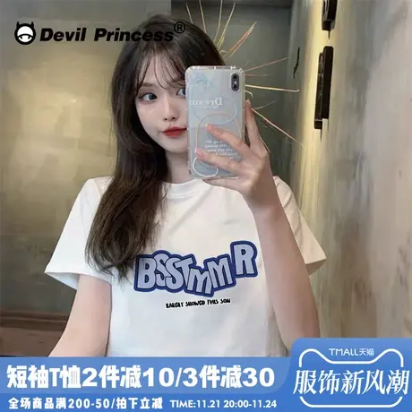夏2024年新款纯欲辣妹风撞色字母印花短袖t恤女甜酷高腰短款上衣商品大图