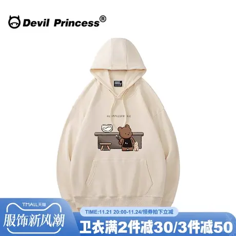 vintage古着感宽松大版杏色卫衣女2024秋季新款卡通小熊印花上衣商品大图