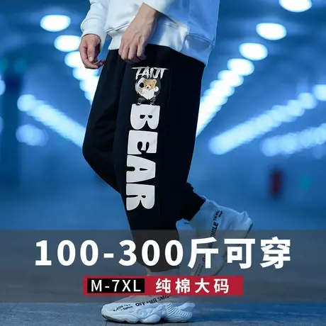 运动卫裤男春夏季款宽松束脚休闲九分裤子潮流加绒加肥加大束脚裤商品大图