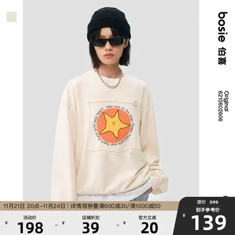 bosie2023年春季新款无帽套头卫衣男情侣植物图案贴布卫衣图片