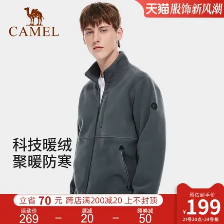 骆驼男装抓绒衣男2024秋冬季加绒加厚上衣保暖立领摇粒绒开衫外套商品大图