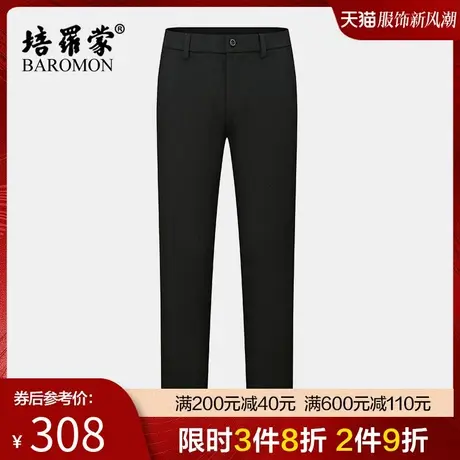 【针织面料】培罗蒙2025秋季新款男士免烫长裤子灰色商务休闲西裤图片