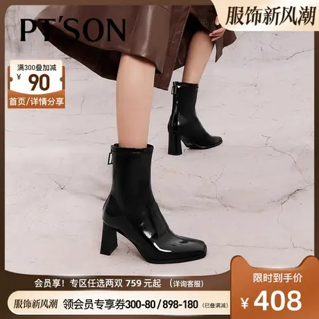 又琳同款法式小踝靴女秋冬时尚方头短筒高跟白色短靴女商品大图