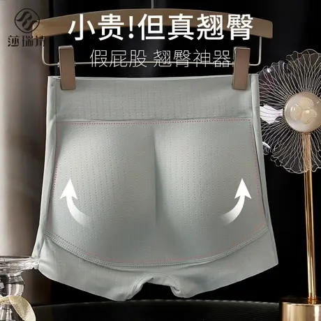 蜜桃臀自然仿真加垫高腰收腹提臀裤女翘臀神器无痕内裤美臀假屁股商品大图