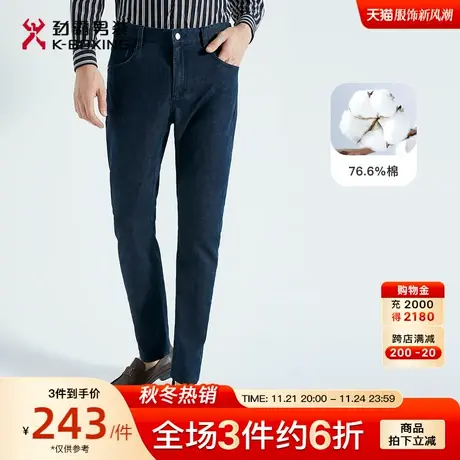 劲霸男装男士春秋季新款棉弹时尚休闲直筒原色牛仔裤BQRG1301图片