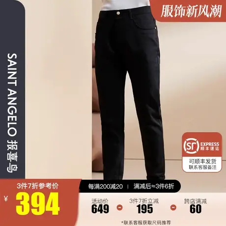 报喜鸟2023秋季新款男商务休闲牛仔裤五袋款简约中腰修身小脚裤子图片