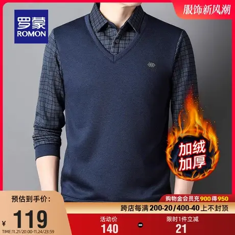 【加绒加厚】罗蒙男士商务修身针织衫2023冬季新款休闲假两件毛衣图片