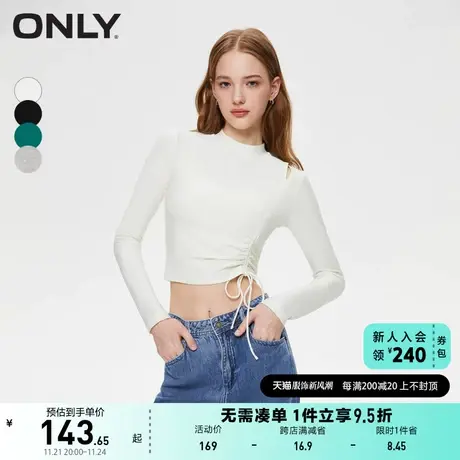 ONLY奥莱2023夏季新款休闲百搭不对称圆领短款修身T恤商品大图