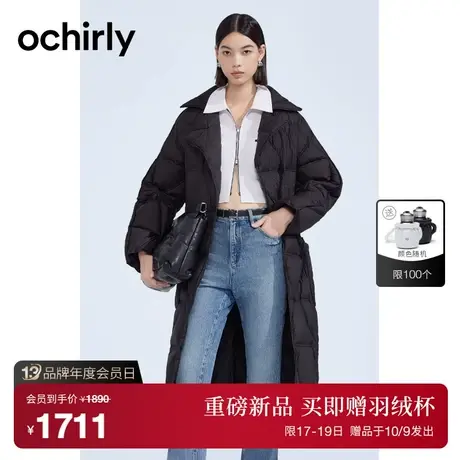 【澳洲进口白鸭绒】huhu泡芙羽绒 欧时力 超轻外套23新款秋冬腰带商品大图