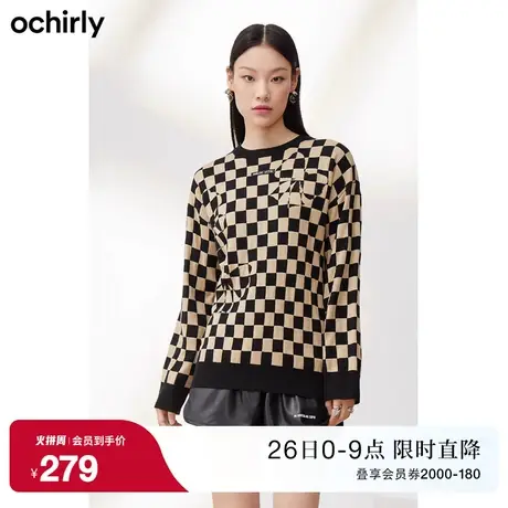 ochirly欧时力 羊毛混纺毛衣女 新款秋冬中长棋盘格英伦风软糯图片
