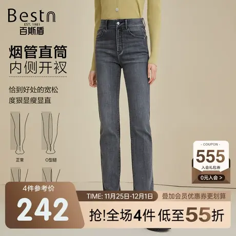 百斯盾 女装牛仔裤 2023年秋冬款小脚修身直筒显瘦灰色时尚牛仔裤商品大图