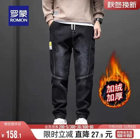 【加绒保暖】罗蒙男士牛仔裤2023冬季新款加厚显瘦休闲松紧束脚裤图片