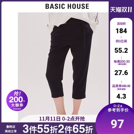 Basic House/百家好商场同款春裤子女时尚高腰直筒裤HTPT123B商品大图