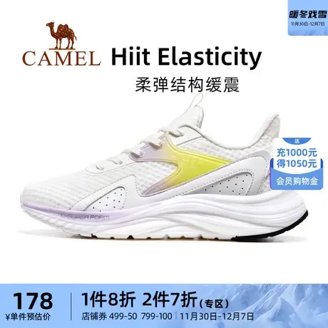 【Q态柔】骆驼运动鞋女士2023秋季新款潮流透气网面软底跑步鞋子商品大图