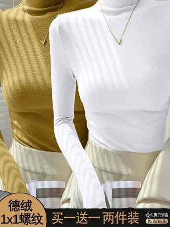 单/两件装 半高领德绒打底衫女长袖秋冬季新款修身t恤内搭上衣商品大图