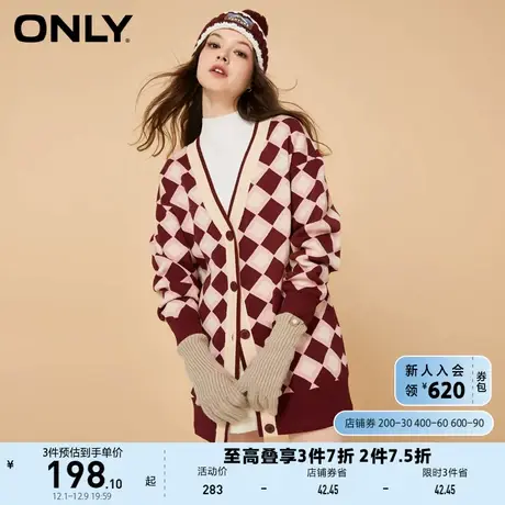ONLY奥莱夏季休闲时尚菱形格单排扣宽松针织开衫女商品大图