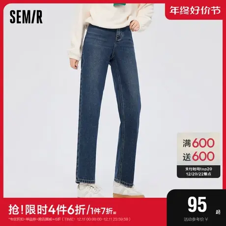 森马牛仔裤女茶叶碳发热遮胯显瘦长裤2023冬裤子气质女生锥形裤子图片