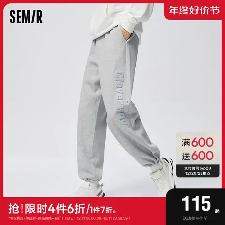 森马休闲裤男新款2023春季日常慢跑时尚校园舒适潮流运动针织卫裤图片